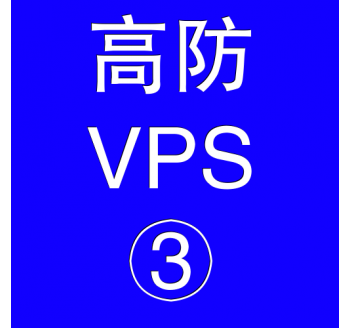 美国高防VPS主机8192M，找书搜索引擎